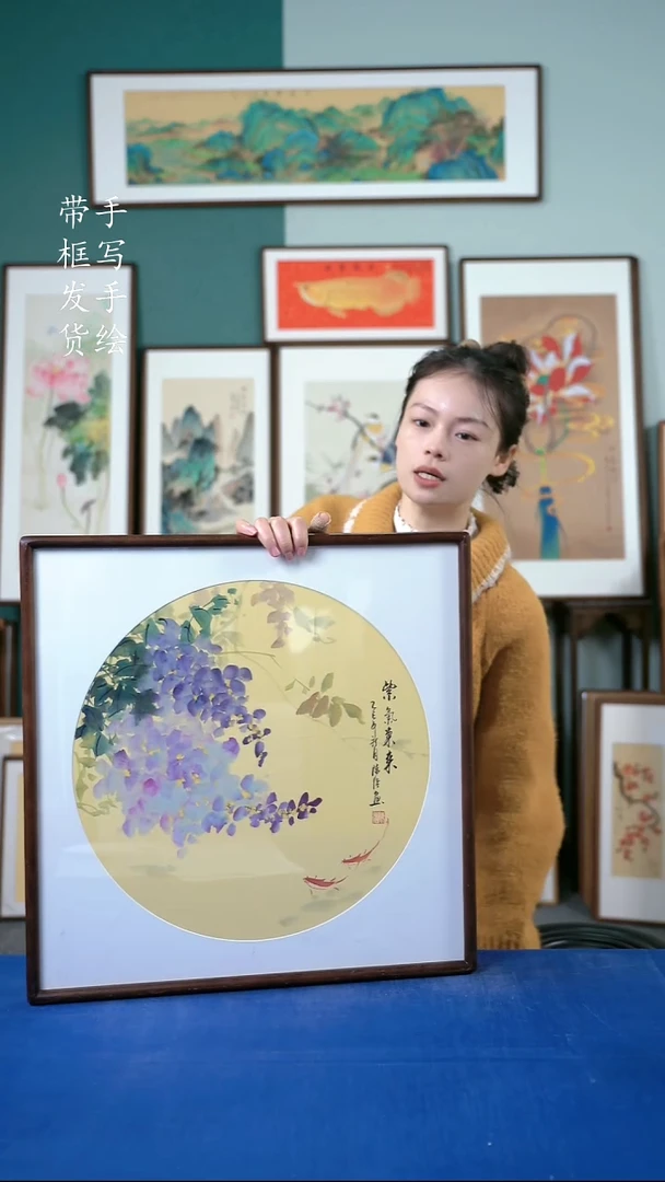 国画32  紫藤花 52*52