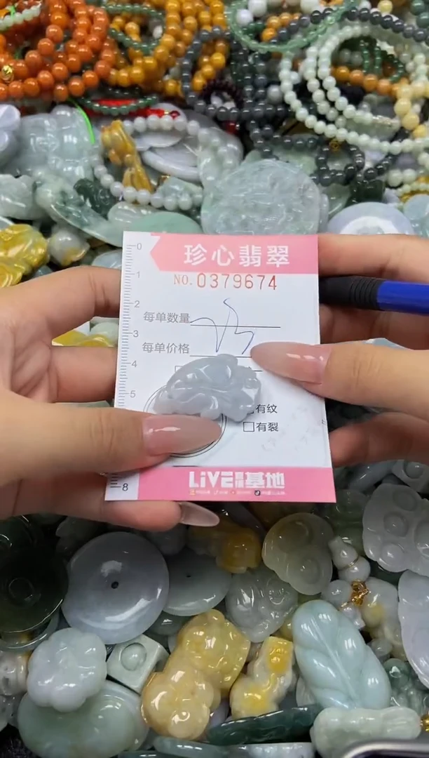 颈饰未镶嵌翡翠闪购0379674