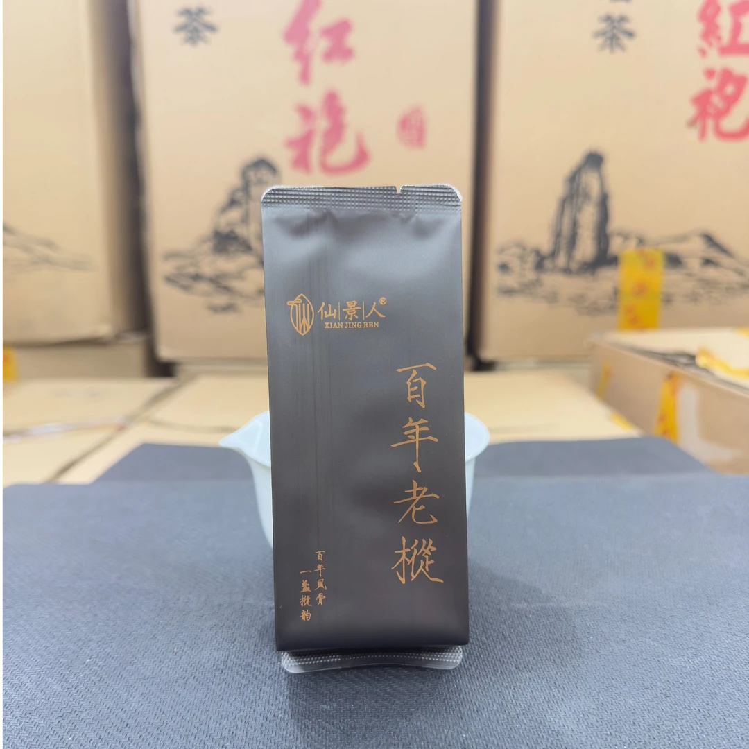 武夷岩茶 （仙景人高货）百年老丛2600