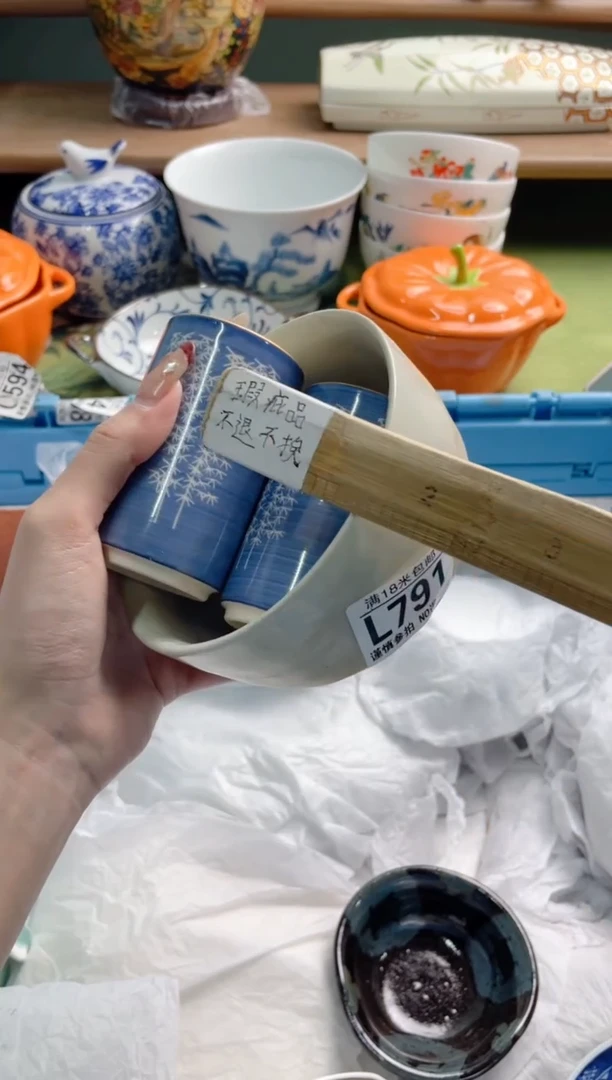 陶瓷小****?L791********