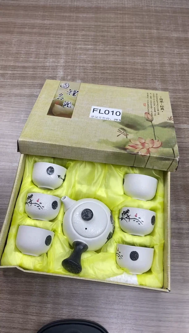 【福利】【茶具】@@@010