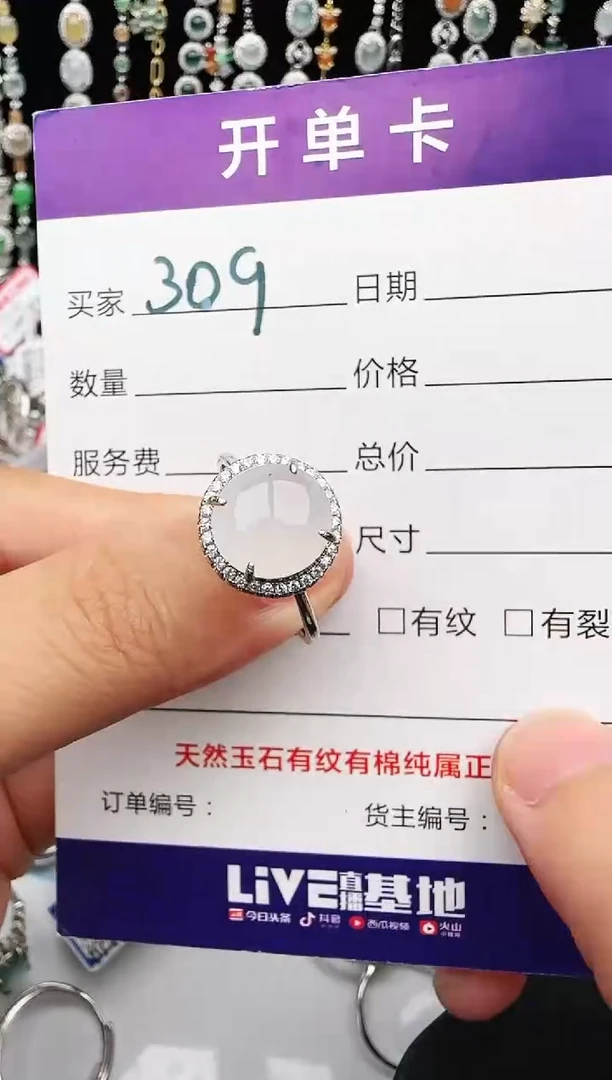 银S925镶嵌戒指翡翠1111
