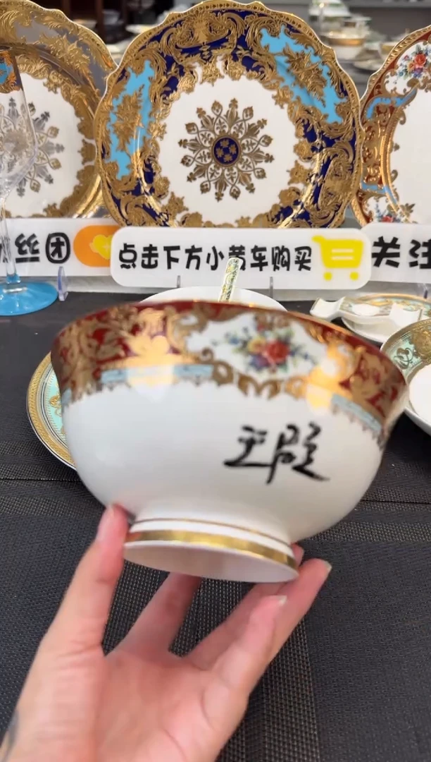 瓷片6英寸面碗 2个