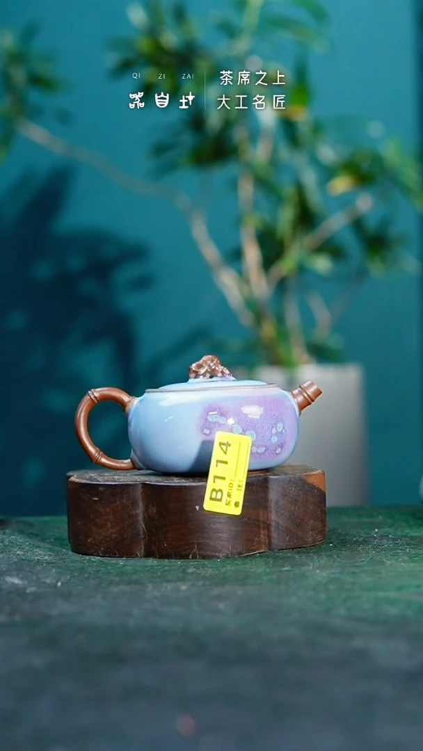 【闪购商品】瓷片神垕钧瓷 精品瓷器 园B114