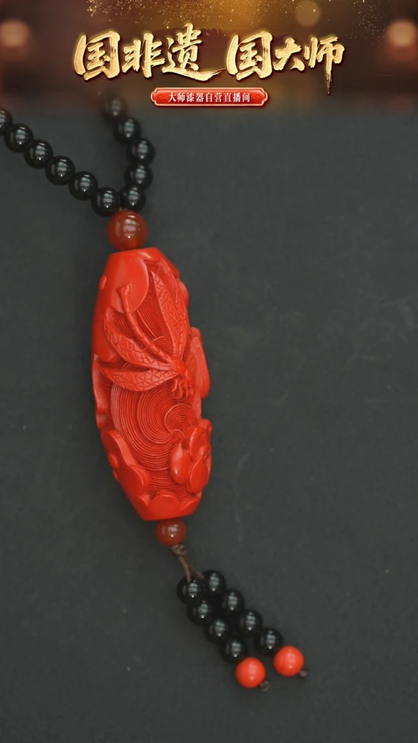 非遗技艺 李大师原创精品雕漆荷花蜻蜓吊坠 纯漆胎