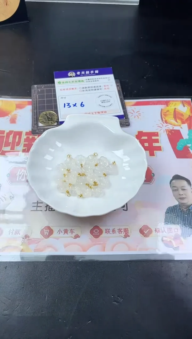 【闪购商品】玛瑙/玉髓挂件未镶嵌玛瑙猫抓876/多样性发其一CP