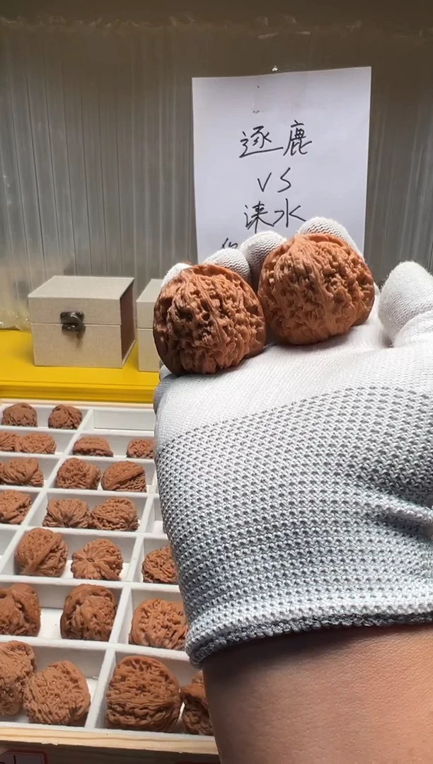 把件文玩核桃42南疆石