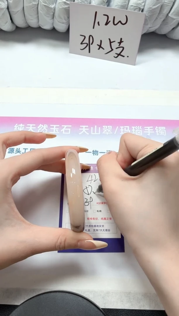 石英质玉手镯未镶嵌42-干枯玫瑰57.5