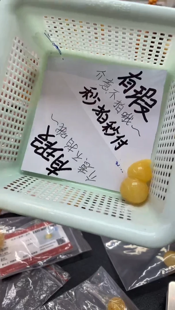 【闪购商品】琥珀珠宝奇石未镶嵌409