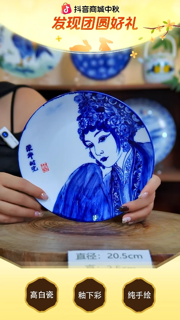 盘景德镇手工手绘陶瓷【食品级】