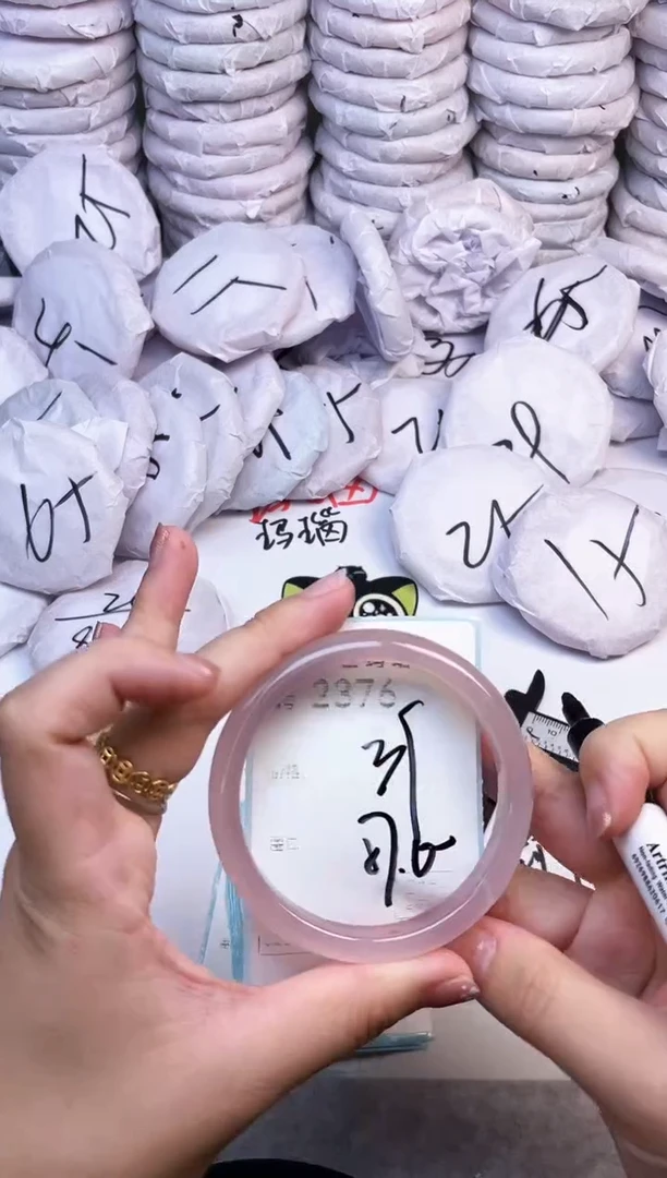 手镯玛瑙/玉髓未镶嵌2376