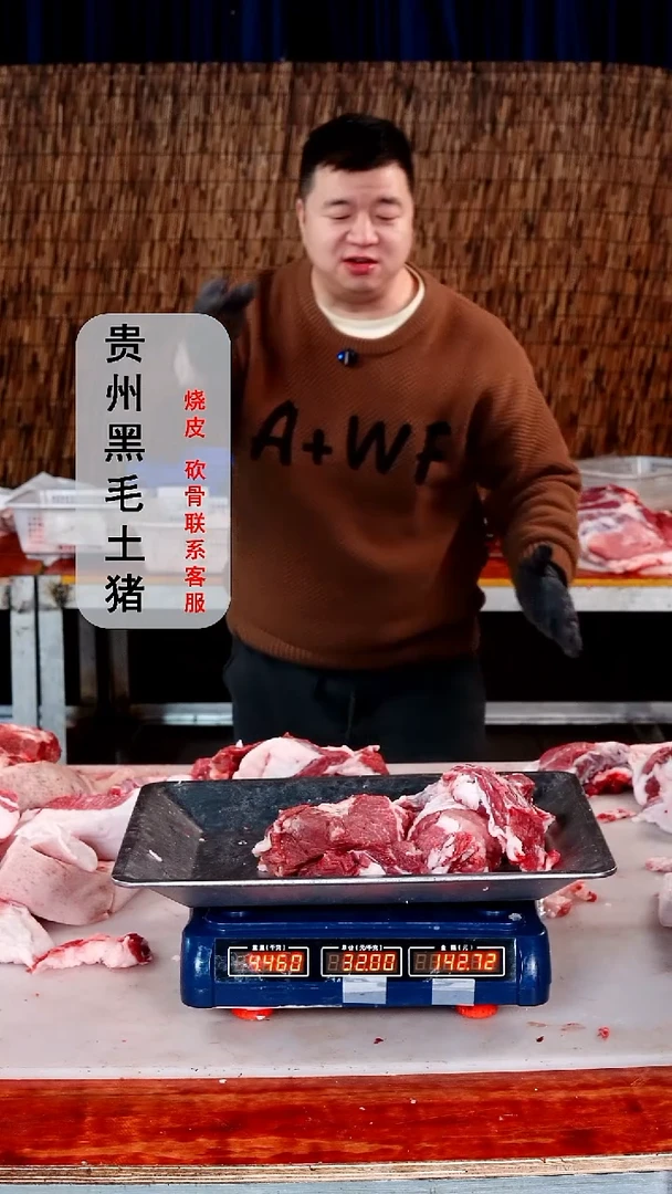 中国大陆1食用农产品瘦肉