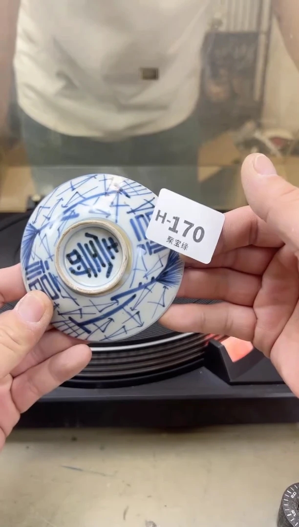 瓷片170聚宝缘海陶精选