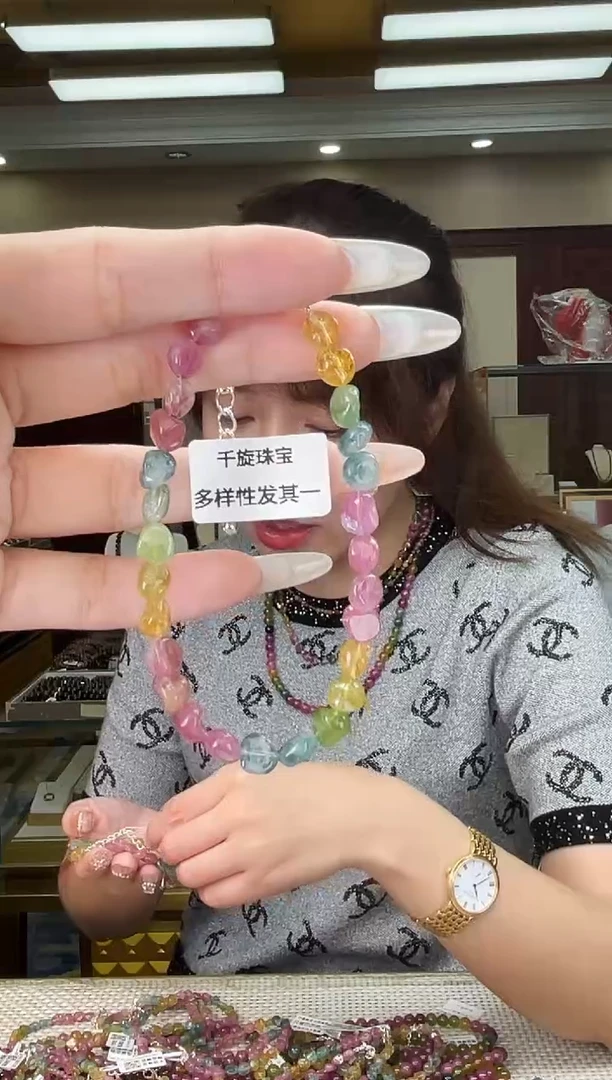 未镶嵌/碧玺手链多样性发货