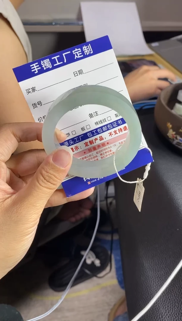 未镶嵌手镯定制翡翠N***?基地质检发货