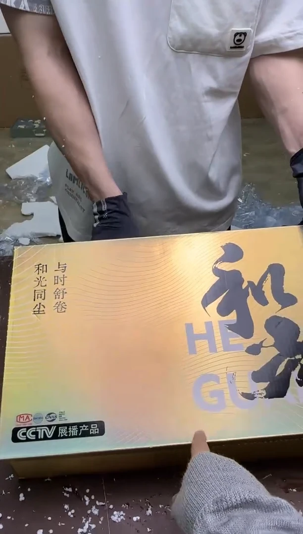 瓷片小浪茶具生活清货商品链接@@金和光