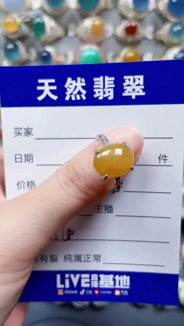 银S925镶嵌戒指翡翠460