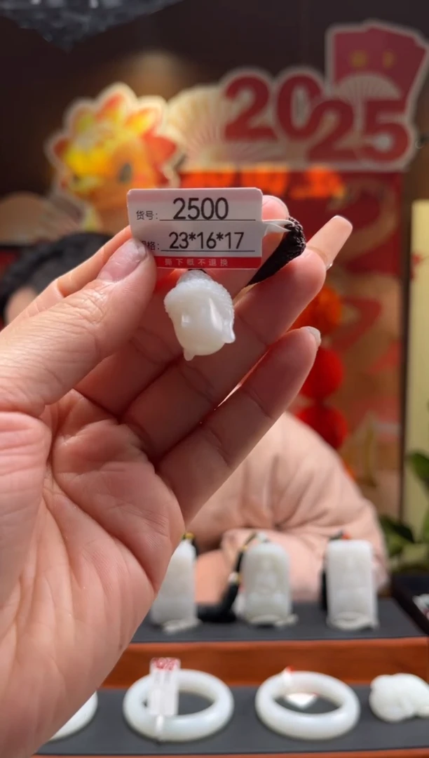 【闪购商品】和田玉吊坠未镶嵌1