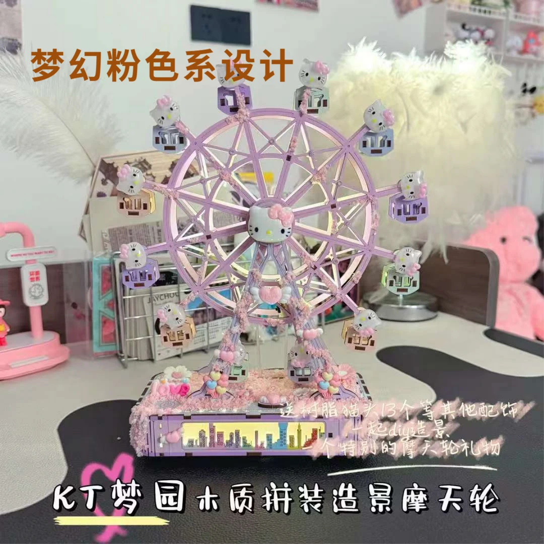 KT猫造景DIY摩天轮木质八音盒氛围可发光旋转生日礼物生日礼物