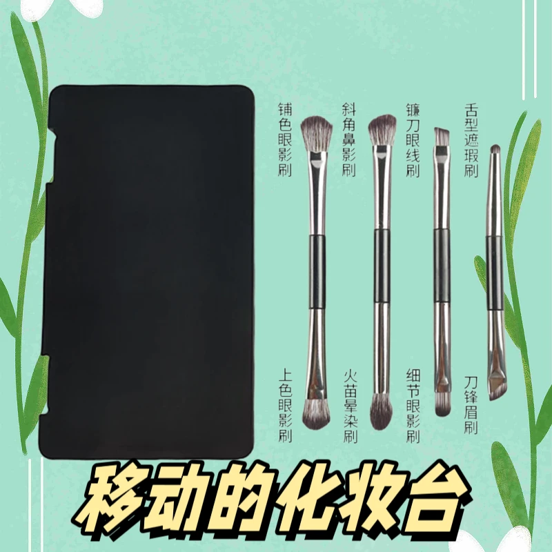 沧州双头眼影刷套盒4只装便携款眼影刷旅行便携眼妆初学者软毛
