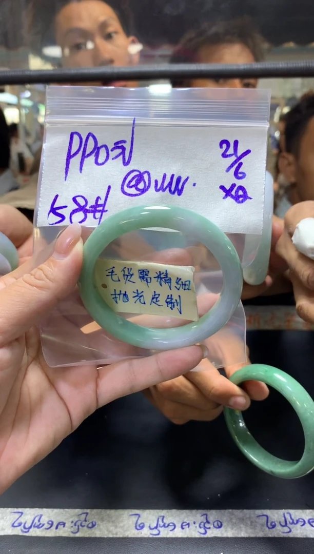 定制翡翠未镶嵌@****n+手镯58#990元毛货需抛光