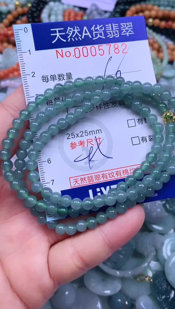 颈饰未镶嵌翡翠天然翡翠