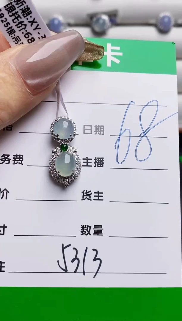 银S925镶嵌戒指翡翠5313