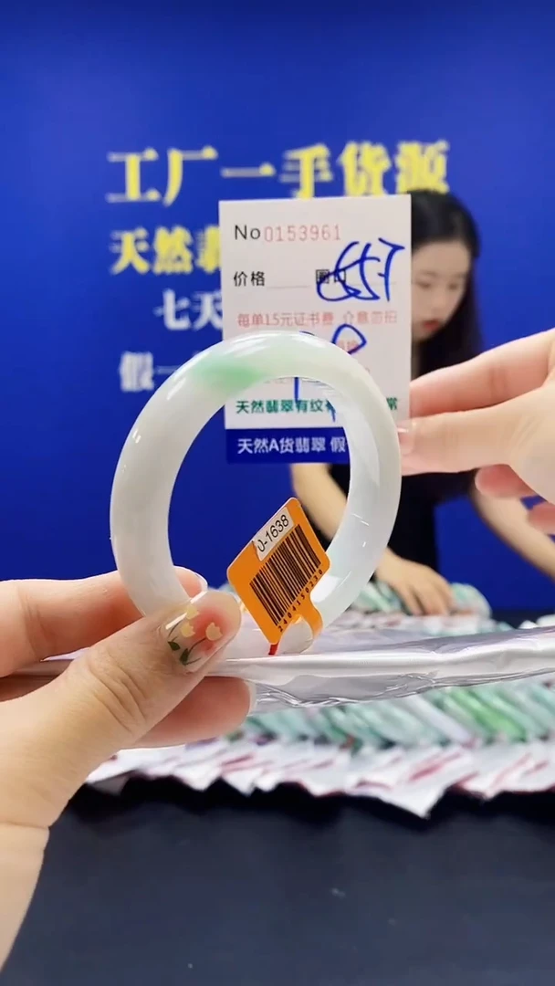 翡翠手镯未镶嵌A-翡翠手镯未镶嵌-A
