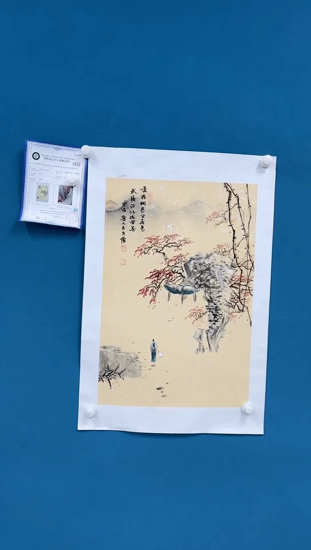 【闪购商品】国画3.7-王夫怀-四尺三开山水52