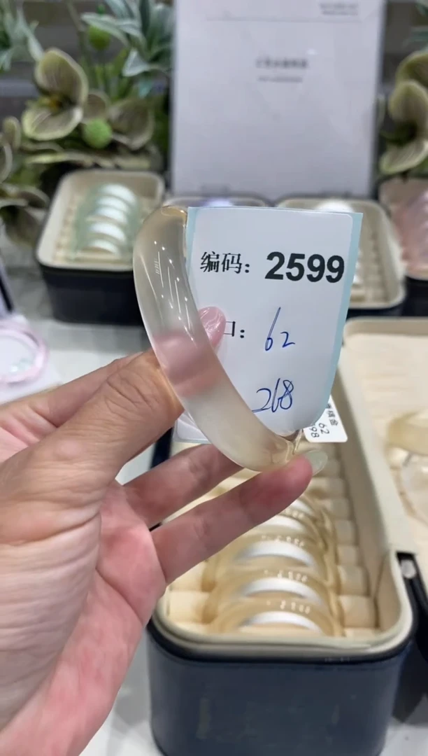 非金属无编码2599想