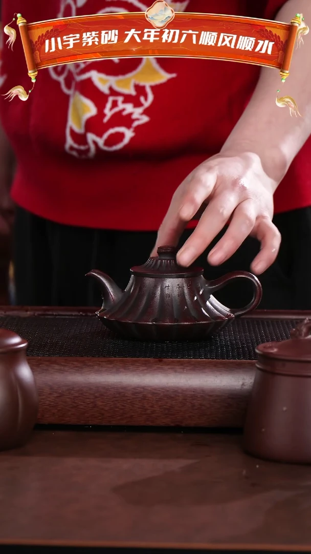 【闪购商品】紫砂茶杯筋纹刻字云庐壶 @@CH01411