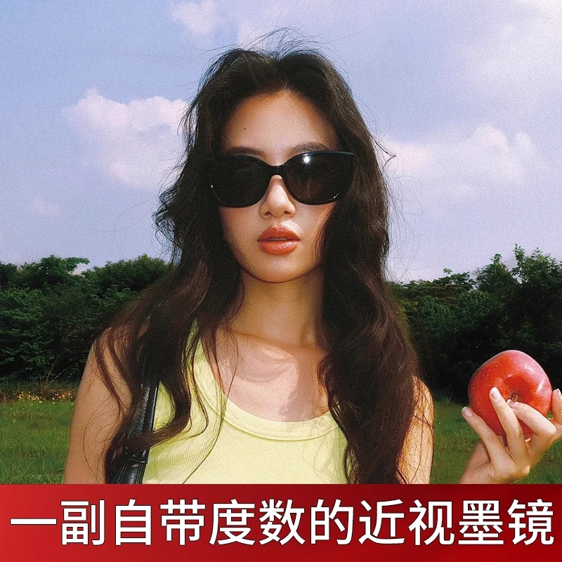 猫眼偏光带度数的近视墨镜女款可配专用2025新款防紫外线GM太阳镜