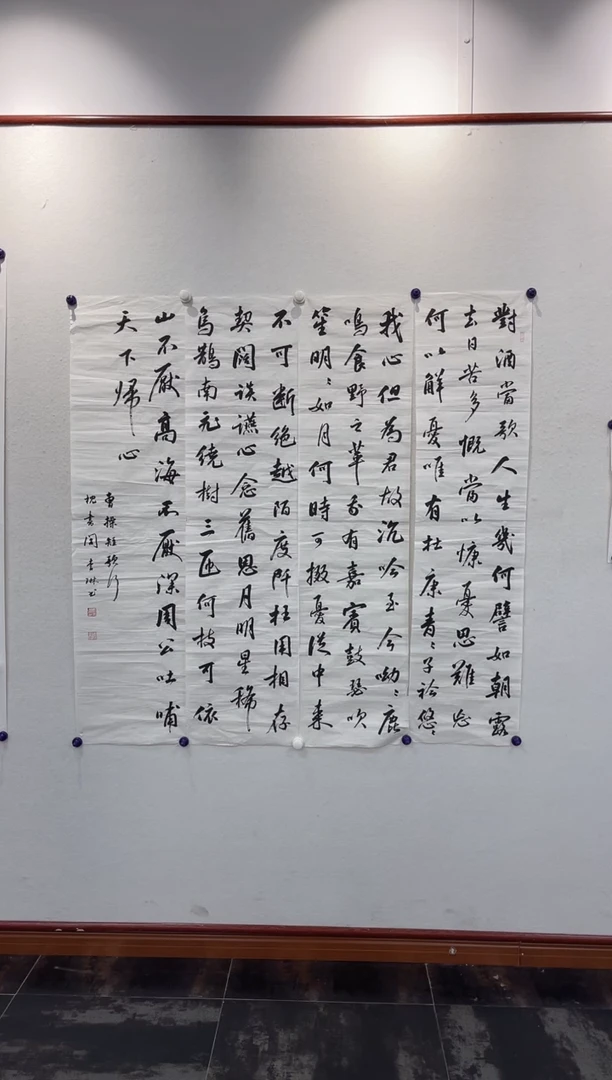 国画z李琳-四条屏
