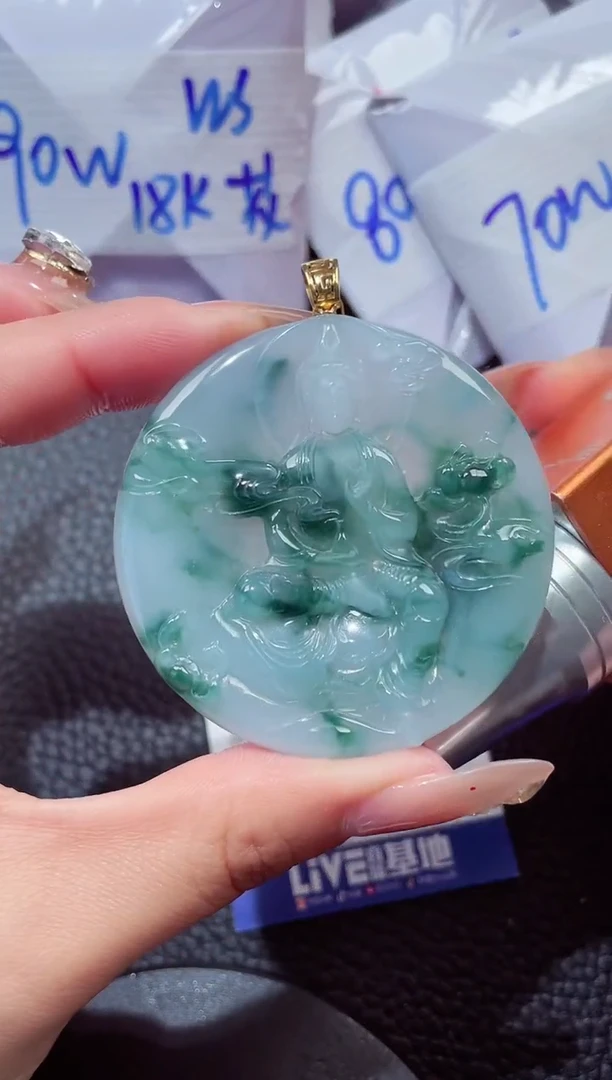 颈饰未镶嵌翡翠20260103