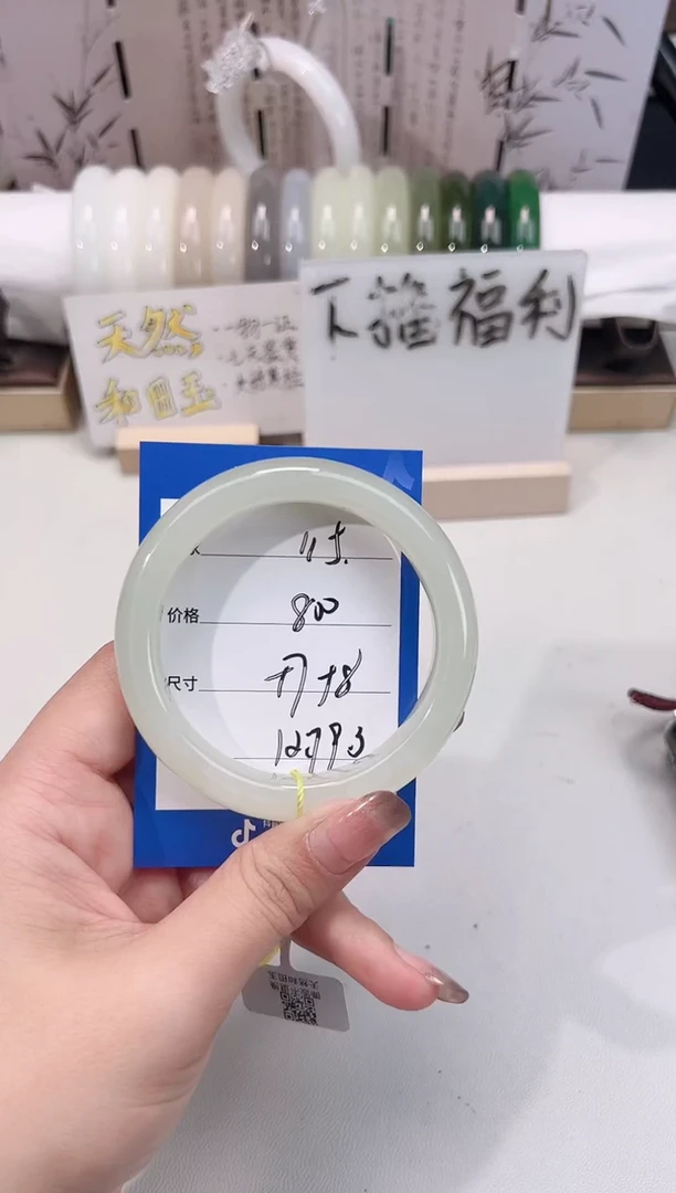 未镶嵌手镯和田玉晴水115