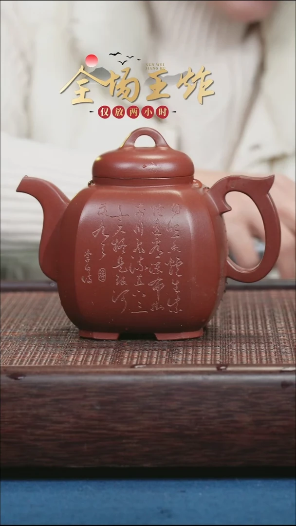 茶壶紫砂紫砂紫砂紫砂紫砂