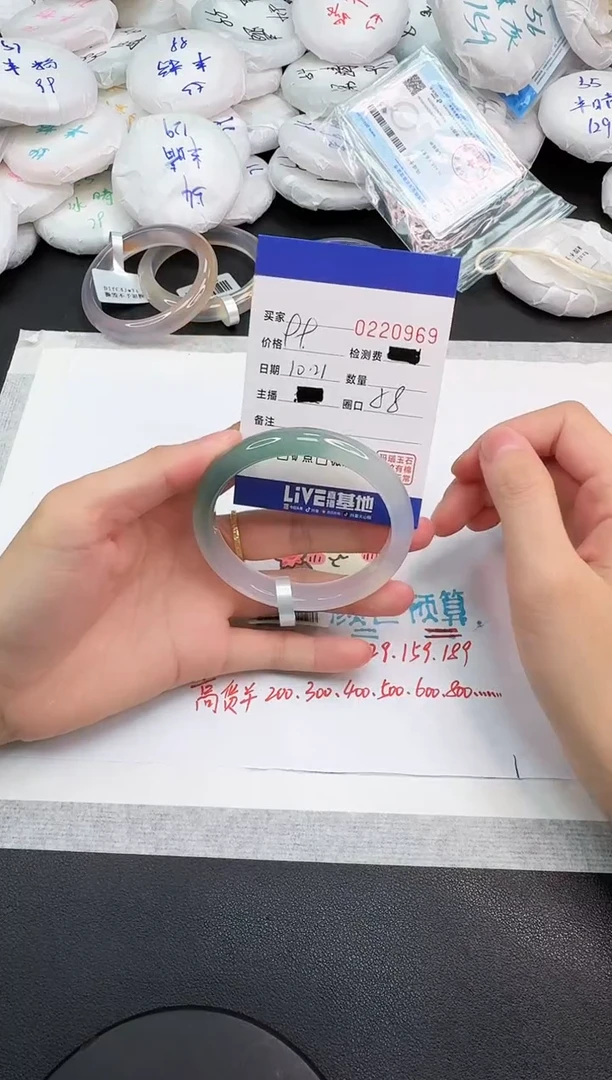 手镯玛瑙/玉髓未镶嵌0969
