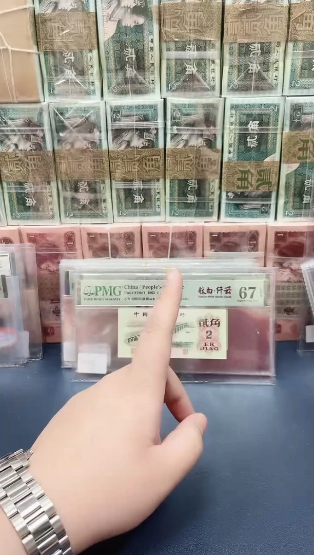 【闪购商品】3版大桥2角钛白纤云无3457PMG67