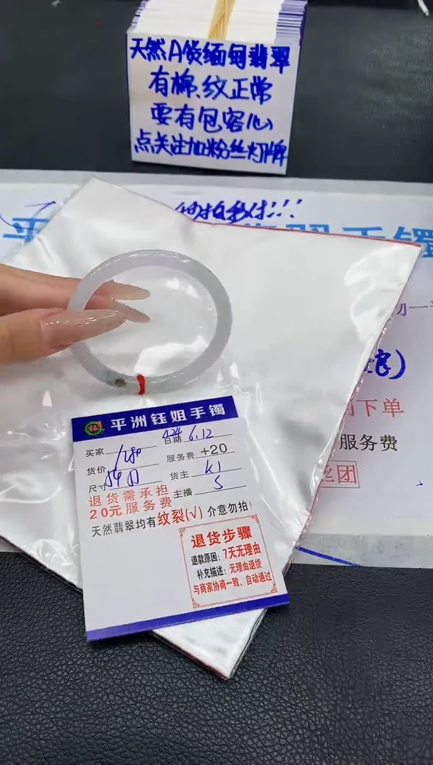 翡翠手镯未镶嵌111111111