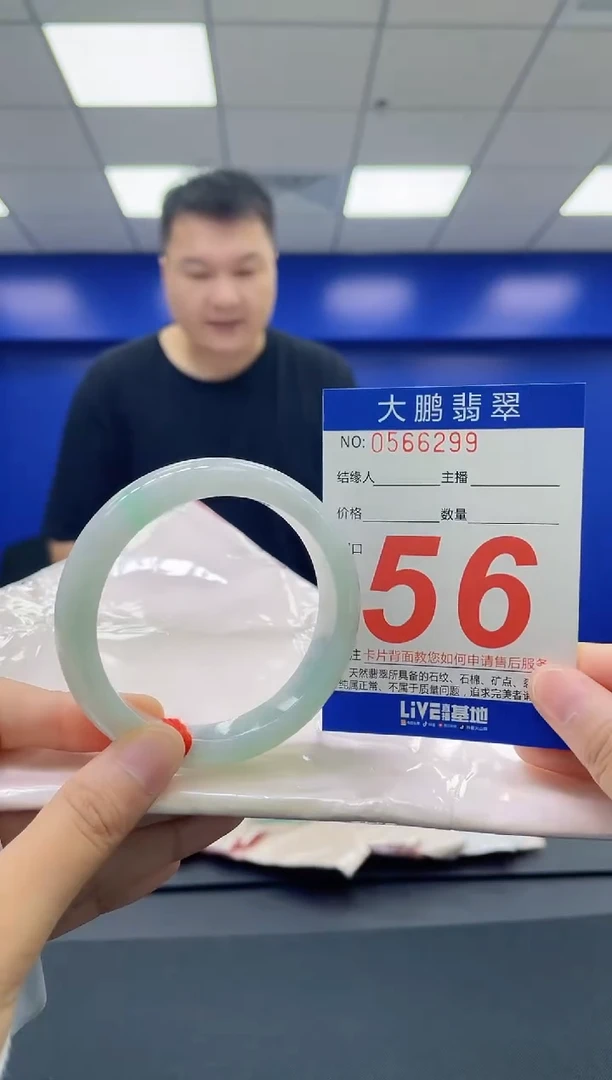翡翠手镯未镶嵌 AAAAAAAA