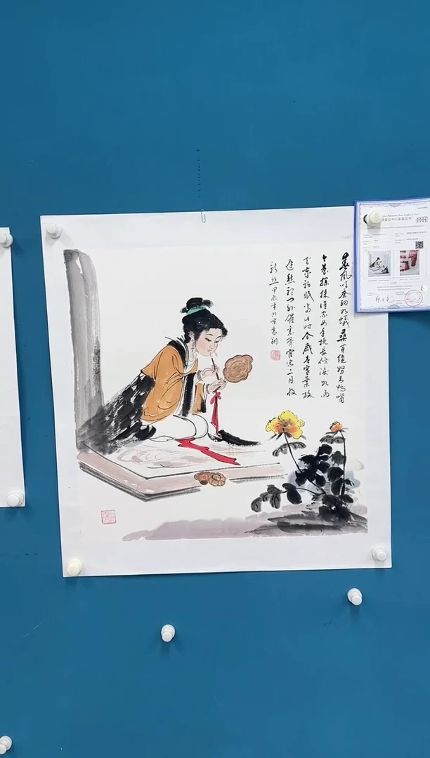 国画9.19-珍品-冯高翔-三尺-66