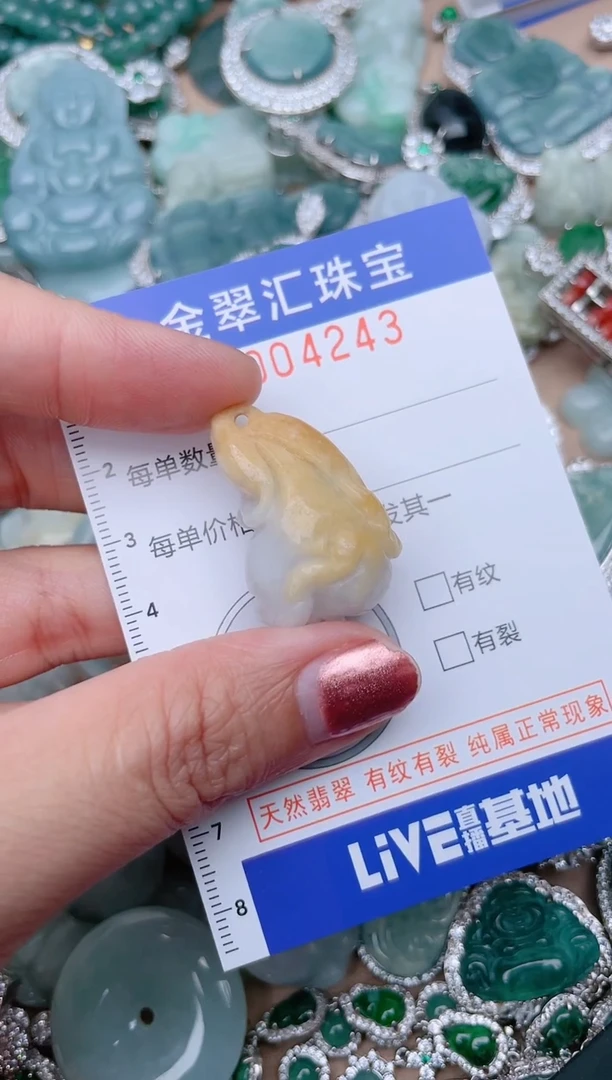 翡翠未镶嵌颈饰4243......1