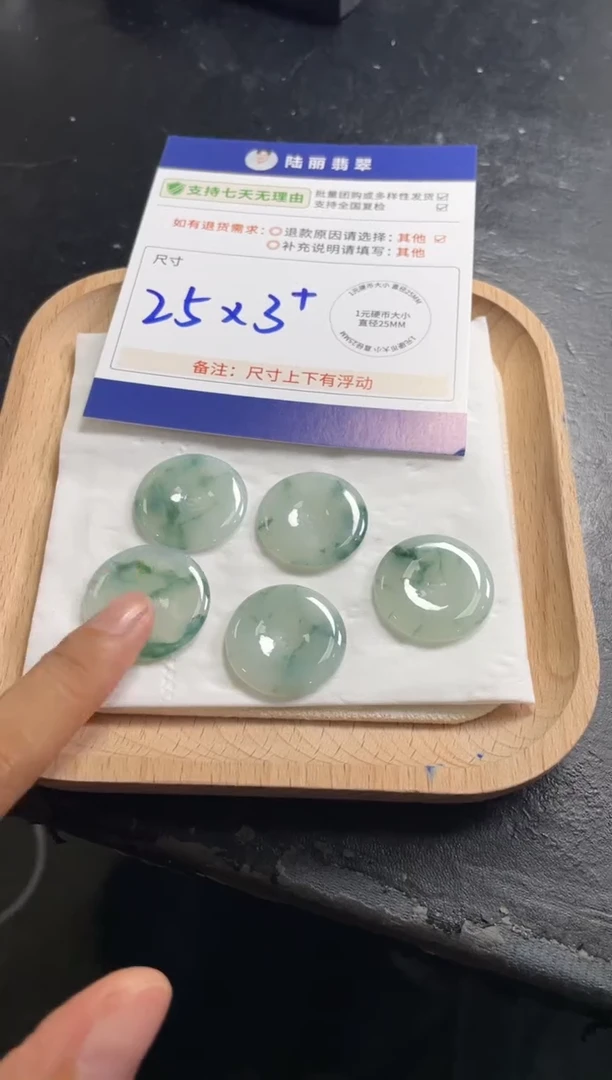 18K金镶嵌挂件翡翠飘花平安扣多样性发其一CP配链14