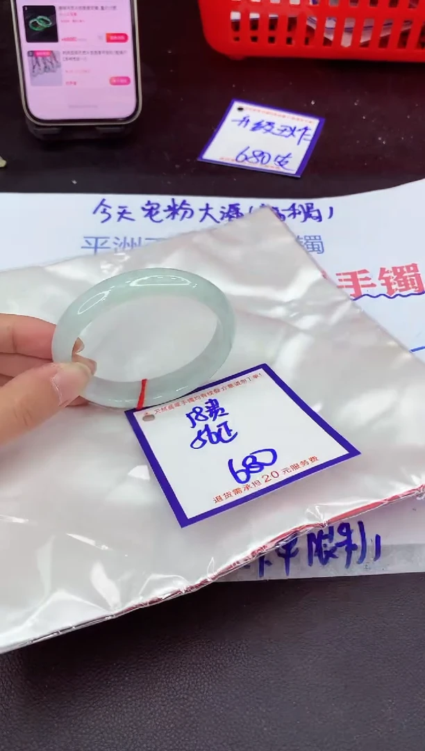 未镶嵌手镯翡翠11111111