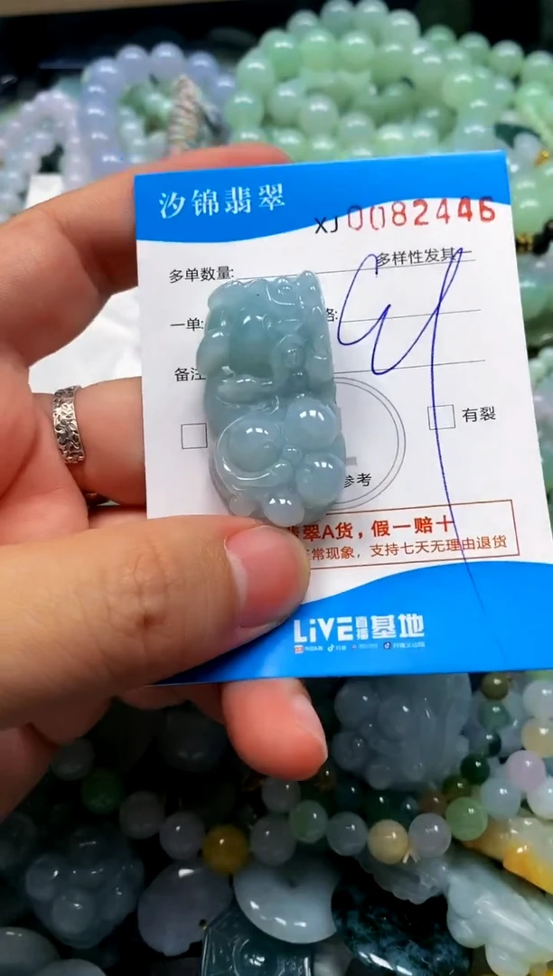 颈饰未镶嵌翡翠闪购商品0082446