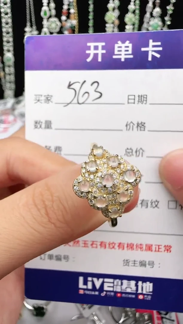 翡翠戒指银S925镶嵌1