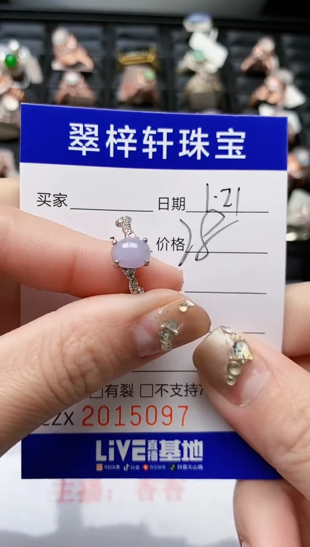【闪购商品】翡翠戒指银S925镶嵌/5097