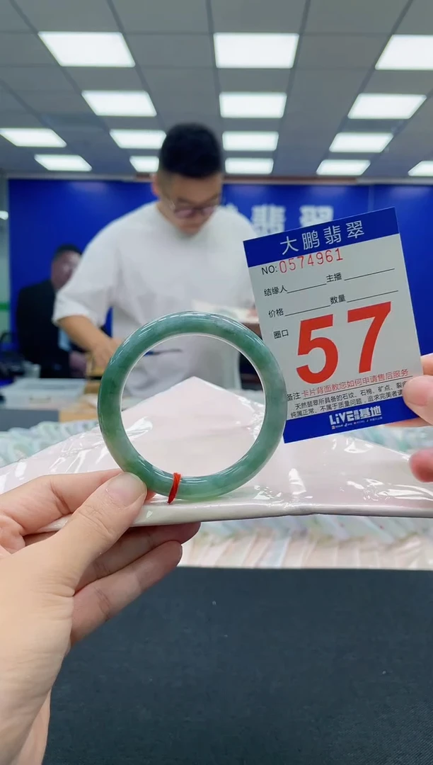 翡翠手镯未镶嵌AAAAAAAAA