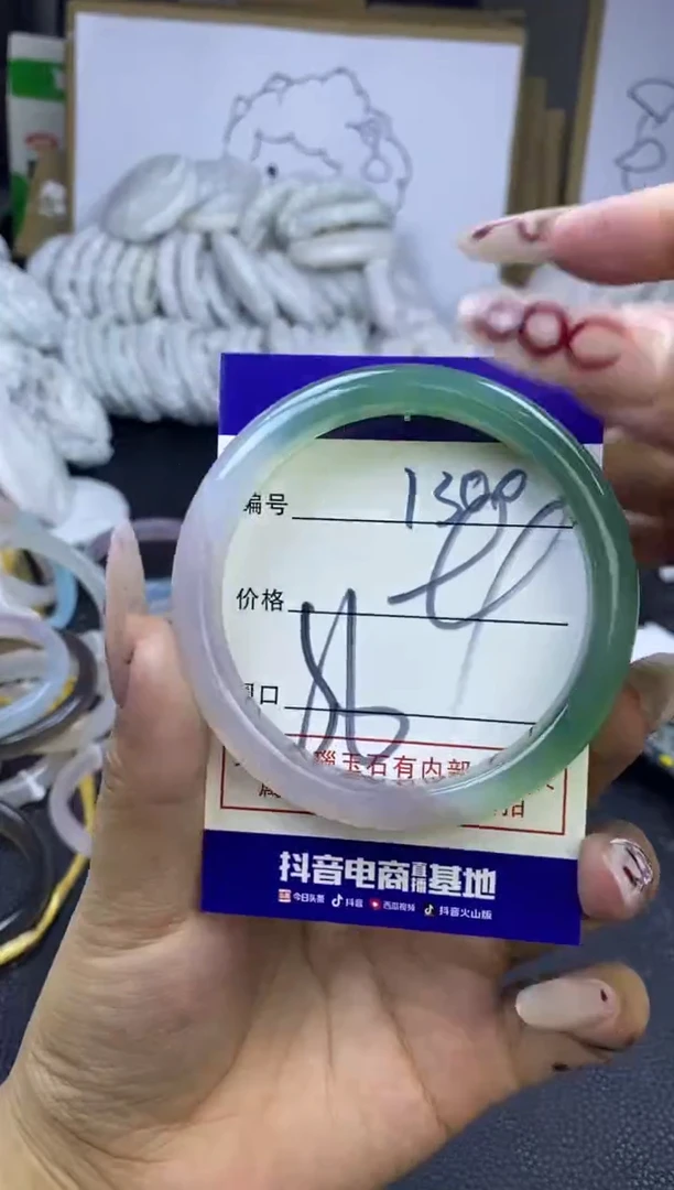 手镯玛瑙/玉髓未镶嵌1300