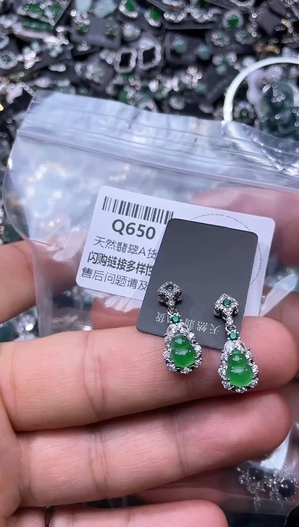 【闪购商品】翡翠颈饰未镶嵌Q650耳钉